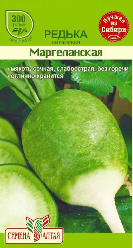 

Семена овощей редька Маргеланская Семена Алтая 1 г 1 уп.