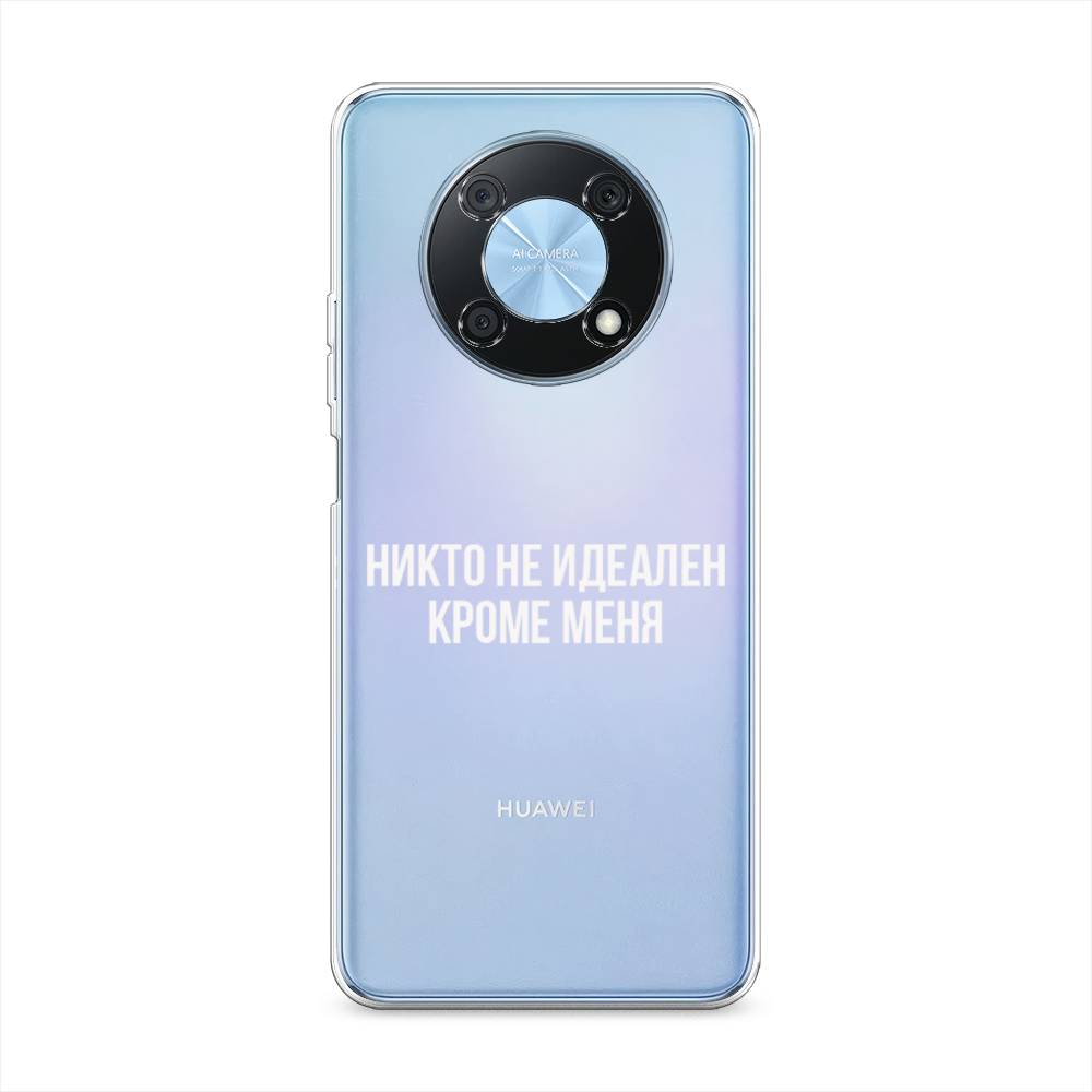 

Чехол Awog на Huawei Nova Y90 "Никто не идеален кроме меня", Белый;прозрачный