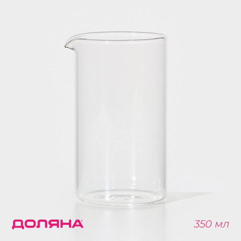 

Колба стеклянная для френч-пресса Классика, 350 мл, d=6,8 см, Прозрачный