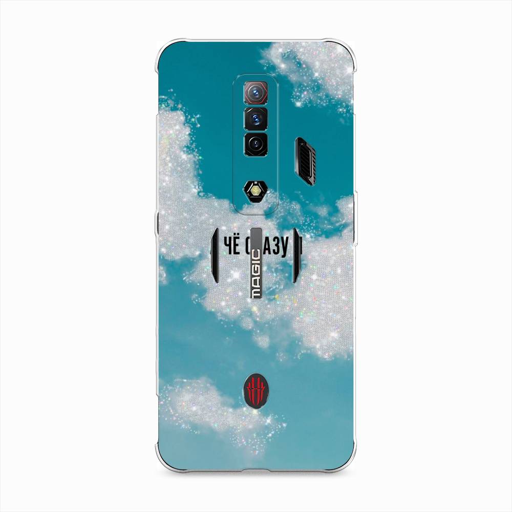 

Чехол Awog на ZTE Nubia Red Magic 7S / ЗТЕ Нубия Ред Мэджик 7С "Че сразу я", Разноцветный, 136350-6