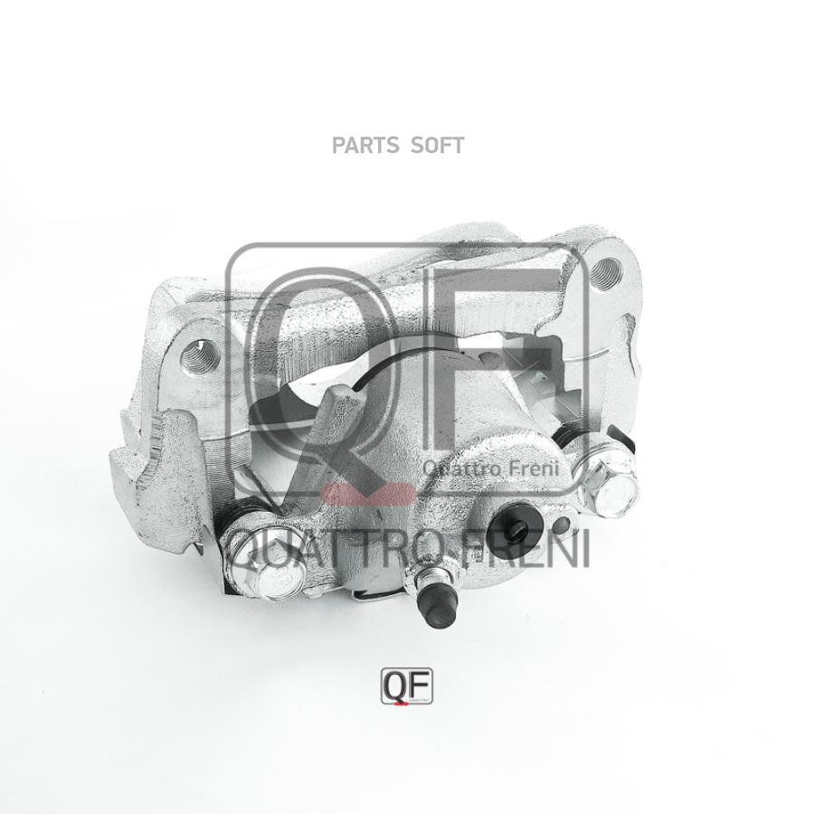 

Тормозной суппорт QUATTRO FRENI qf11f00007