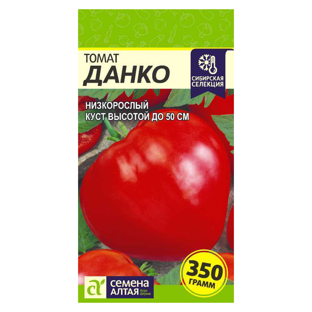 

Семена томат Семена Алтая Данко 1 уп.