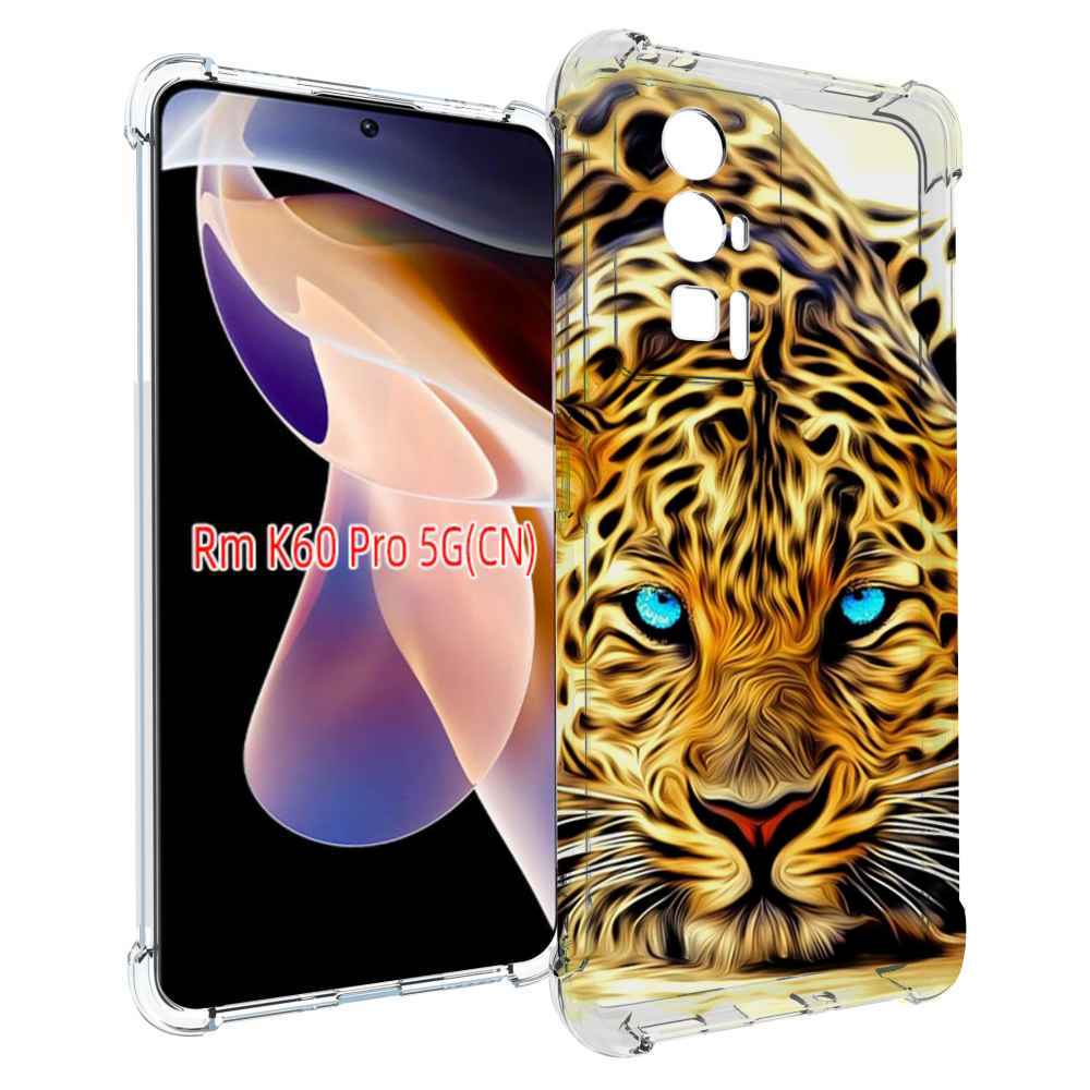 

Чехол MyPads Голубоглазый-гепард для Xiaomi Redmi K60 Pro, Прозрачный, Tocco