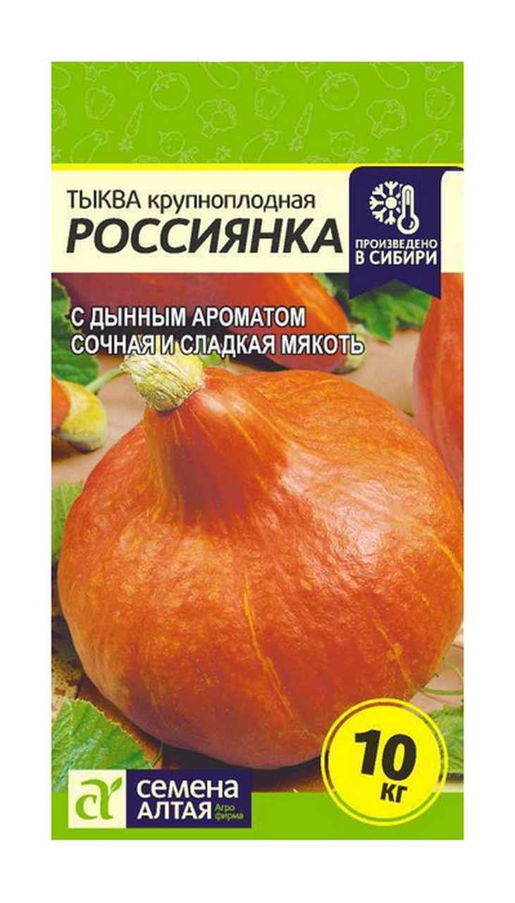 фото Семена овощей томат россиянка семена алтая 2 г 1 уп.