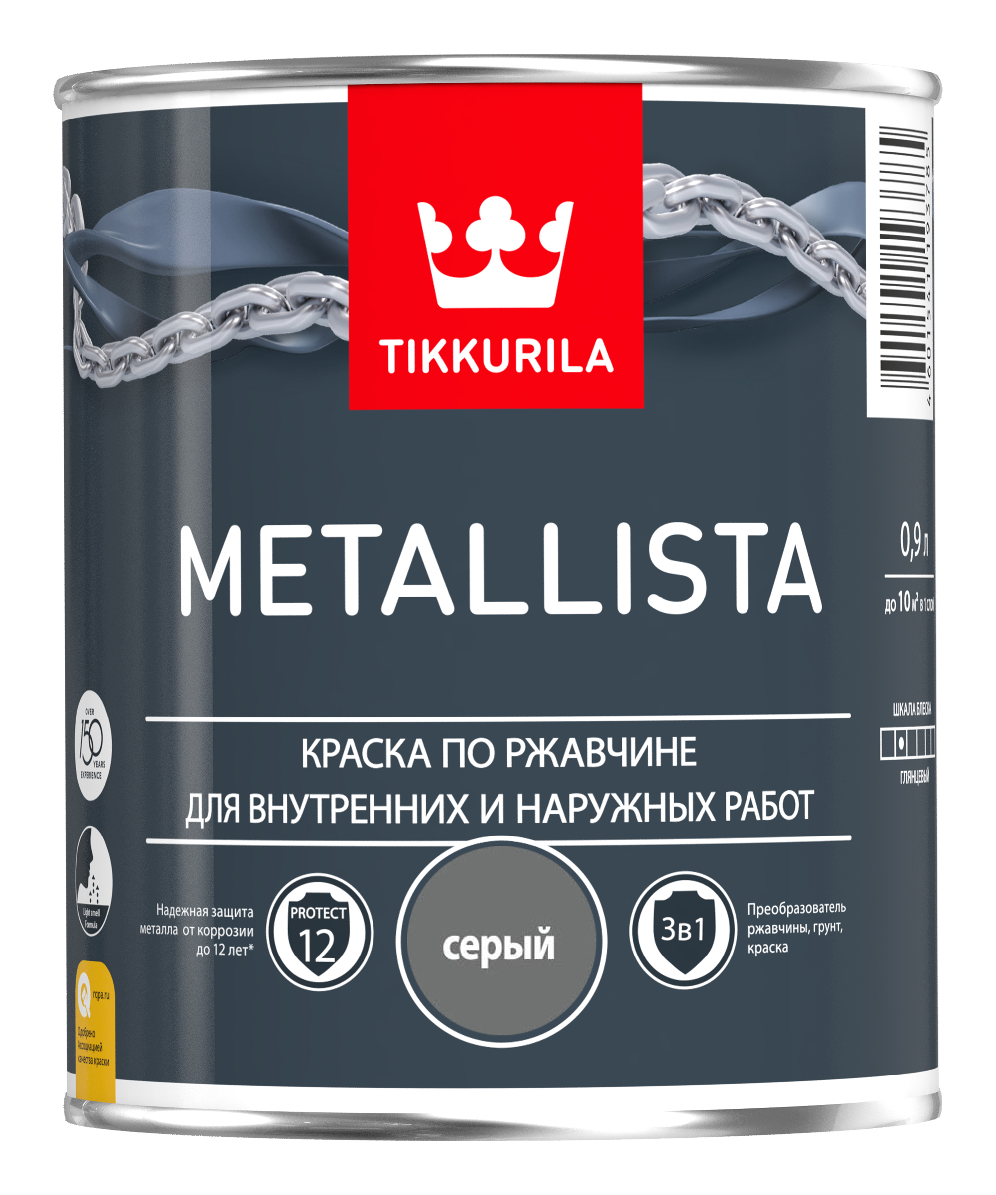 Краска Tikkurila Metallista, серый, 0,9 л