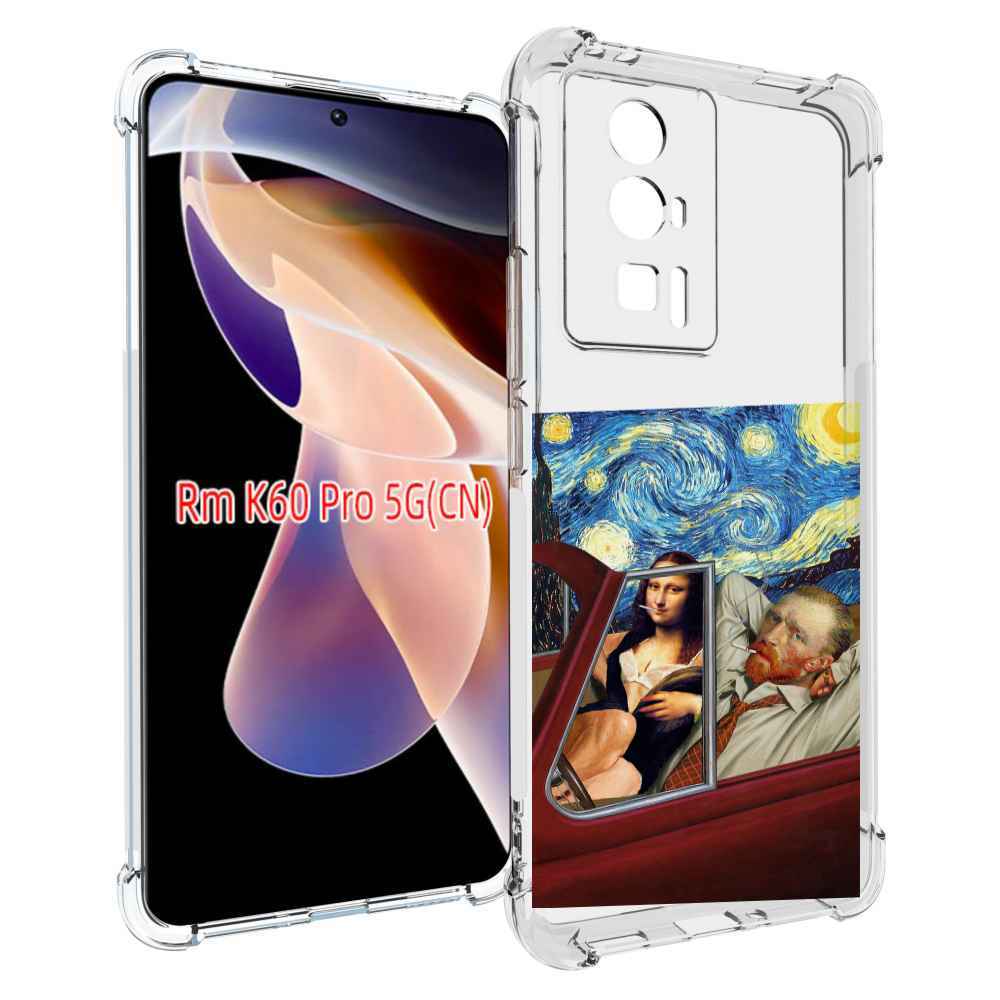 

Чехол MyPads Да-Винчи-в-одном для Xiaomi Redmi K60 Pro, Прозрачный, Tocco