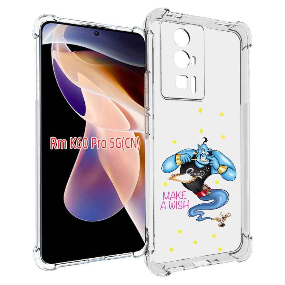 Чехол MyPads Делай-магию для Xiaomi Redmi K60 Pro