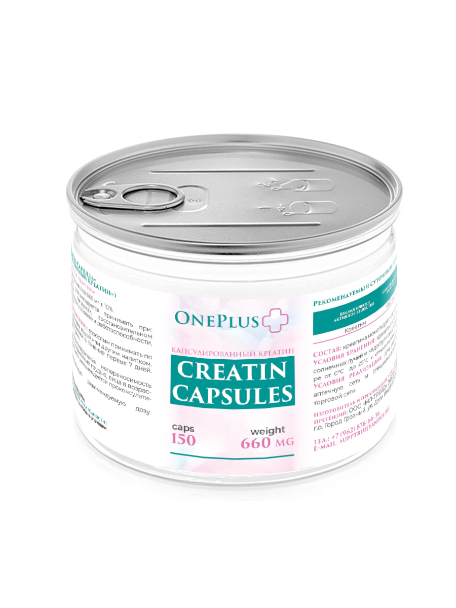 Креатин One Plus Моногидрат банка 150 капсул