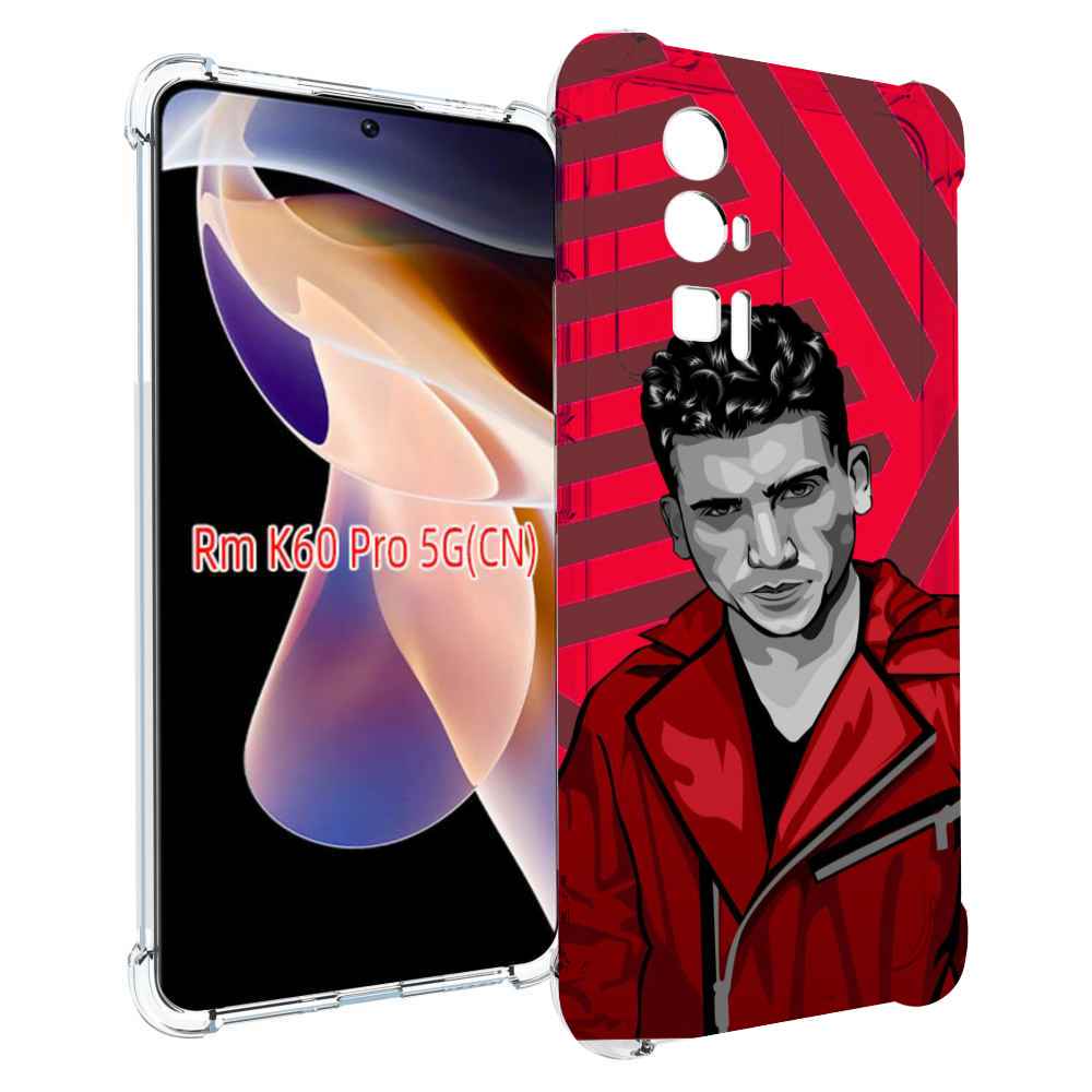

Чехол MyPads Денвер-бумажный-дом для Xiaomi Redmi K60 Pro, Прозрачный, Tocco