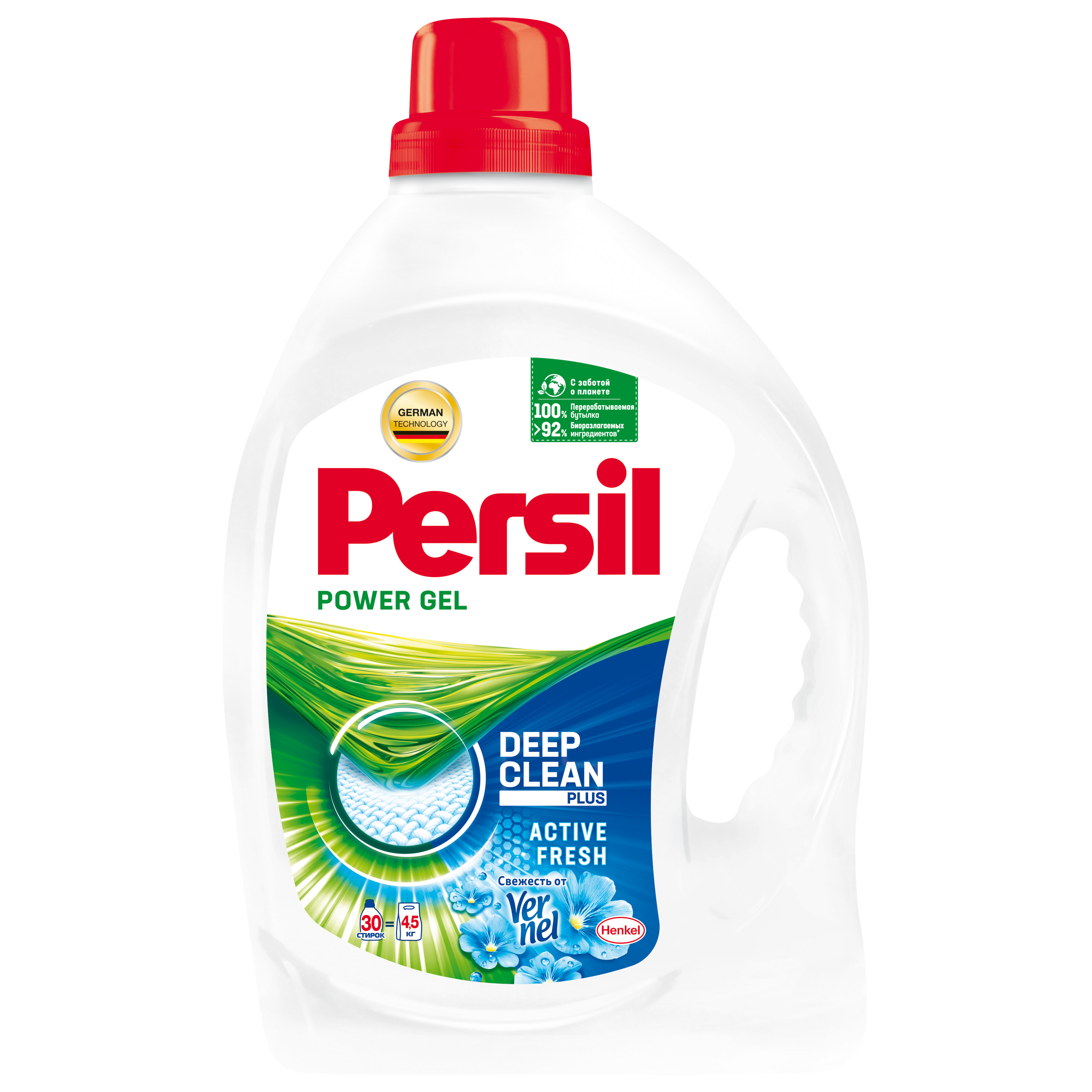 Гель для стирки цветного белья персил. Persil гель 6 л. Персил гель свежесть вернеля 1.3л.. Persil Color Gel 1.95. Persil гель для стирки 1.95.