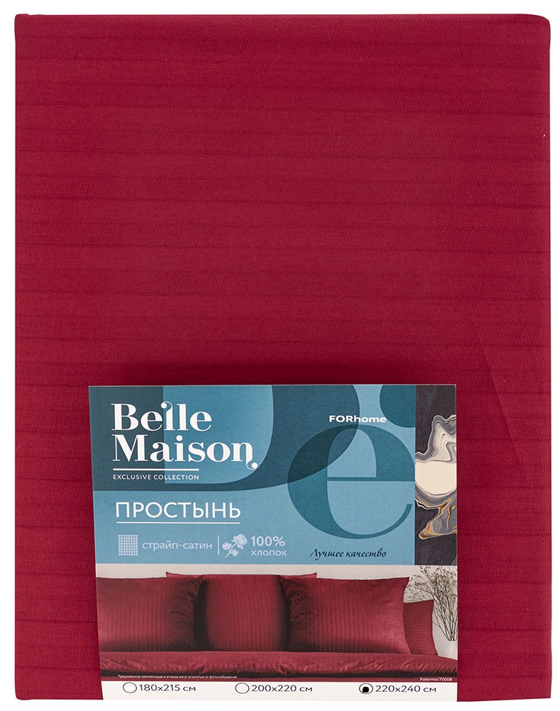 Простыня Belle Maison Palermo семейный страйп-сатин 220x240 см бордовый