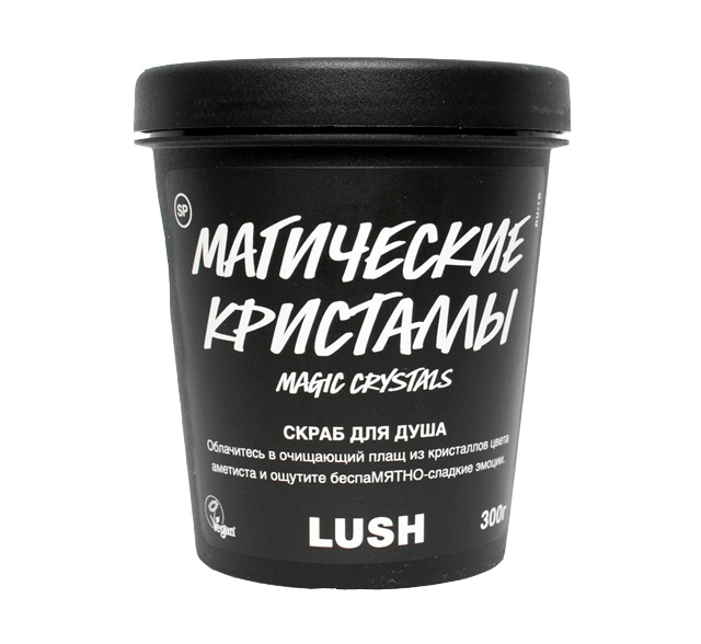 

Скраб для душа LUSH Magic Crystals/Магические кристаллы 300г, Magic Crystals/Магические кристаллы