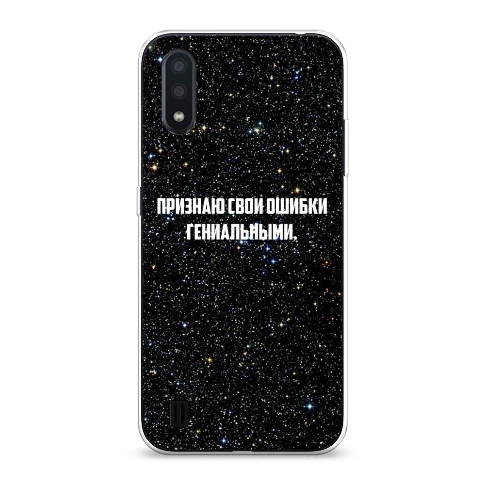Чехол на Samsung Galaxy A01  