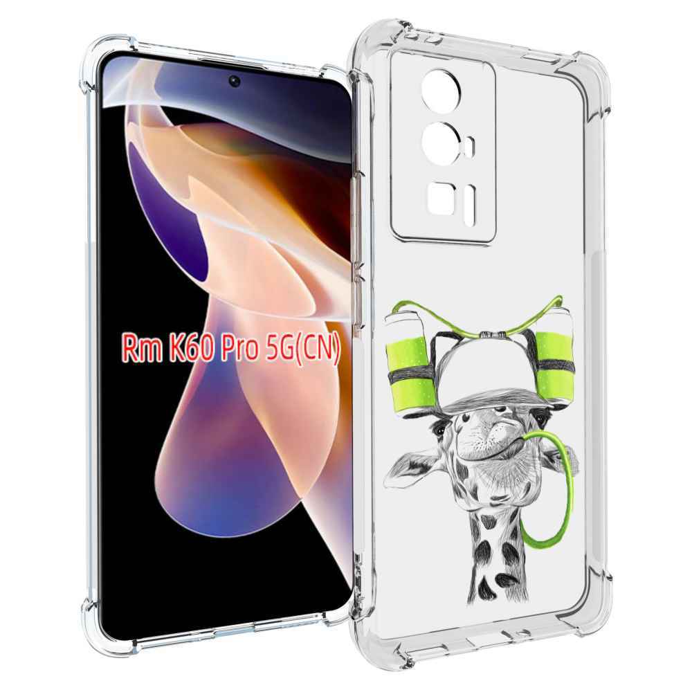 

Чехол MyPads Жираф для Xiaomi Redmi K60 Pro, Прозрачный, Tocco