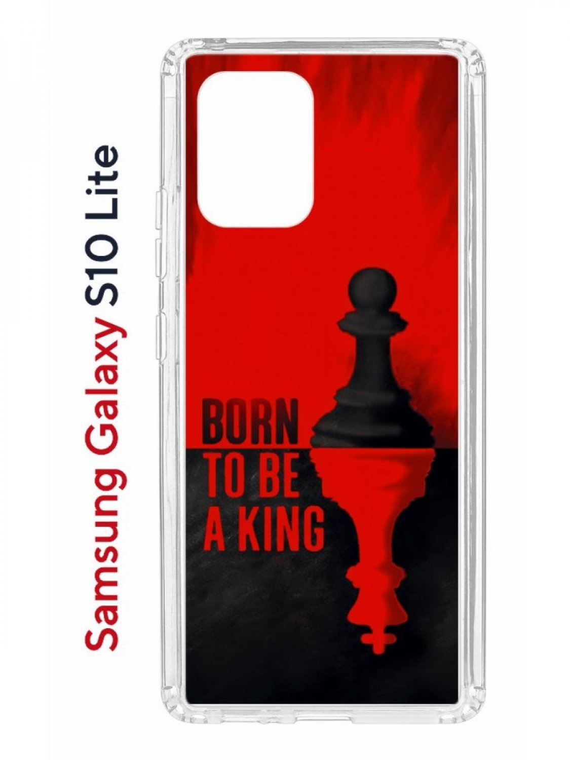 Чехол на Samsung S10 Lite Kruche Print Born to be a King,противоударный бампер с принтом