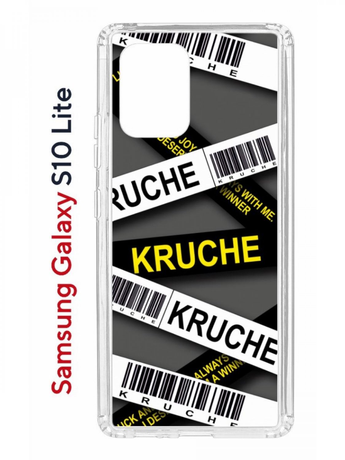 Чехол на Samsung S10 Lite Kruche Print Kruche,противоударный бампер,с защитой камеры