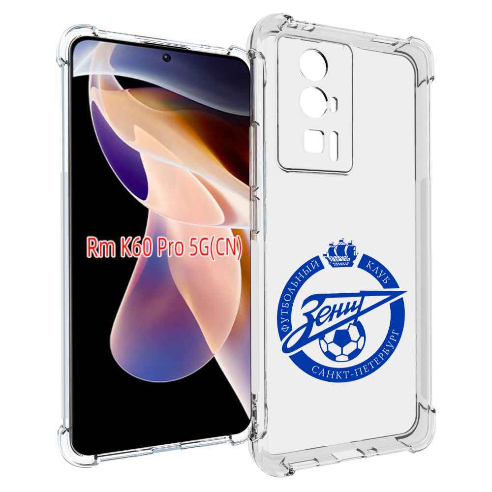 

Чехол MyPads Зенит-фк для Xiaomi Redmi K60 Pro, Прозрачный, Tocco