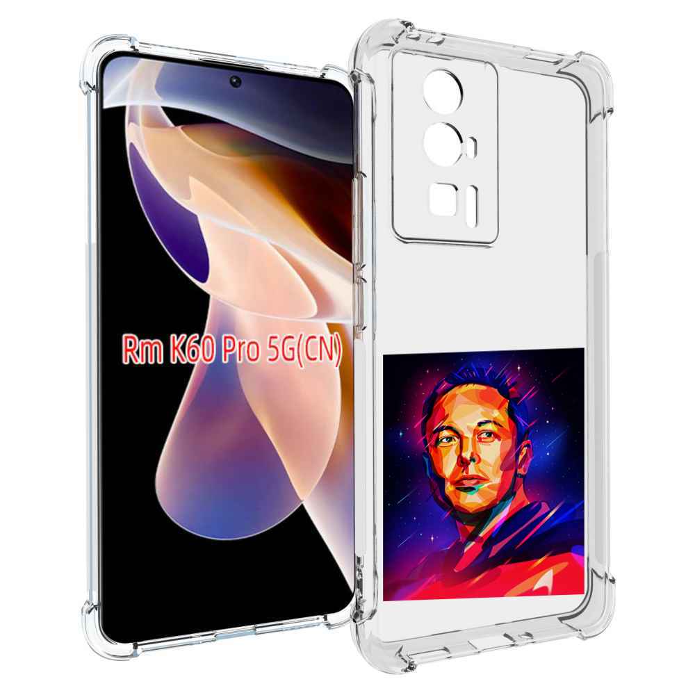 

Чехол MyPads Илон-Маск для Xiaomi Redmi K60 Pro, Прозрачный, Tocco