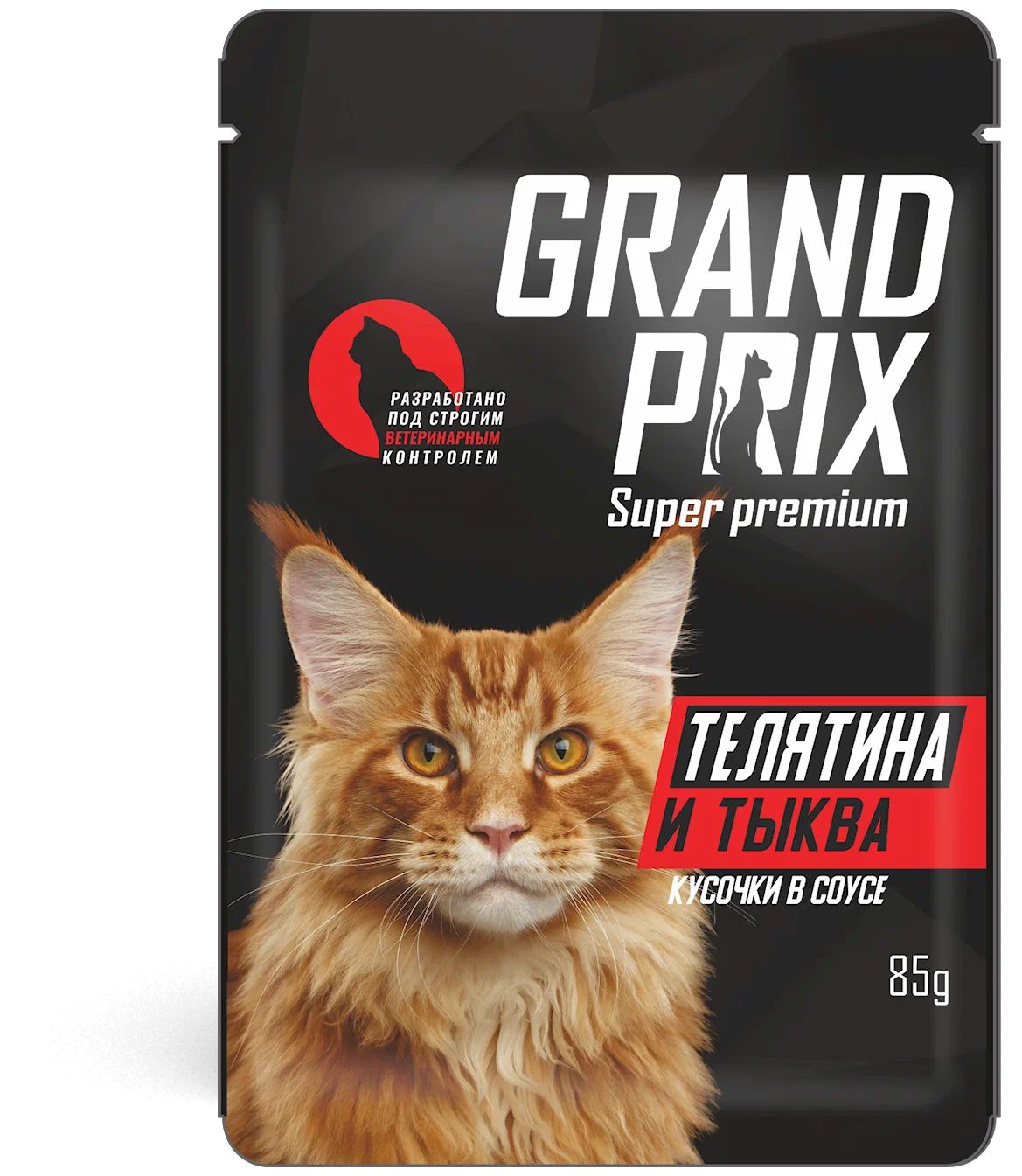 Влажный корм GRAND PRIX для кошек, кусочки в соусе телятина и тыква, 85 г