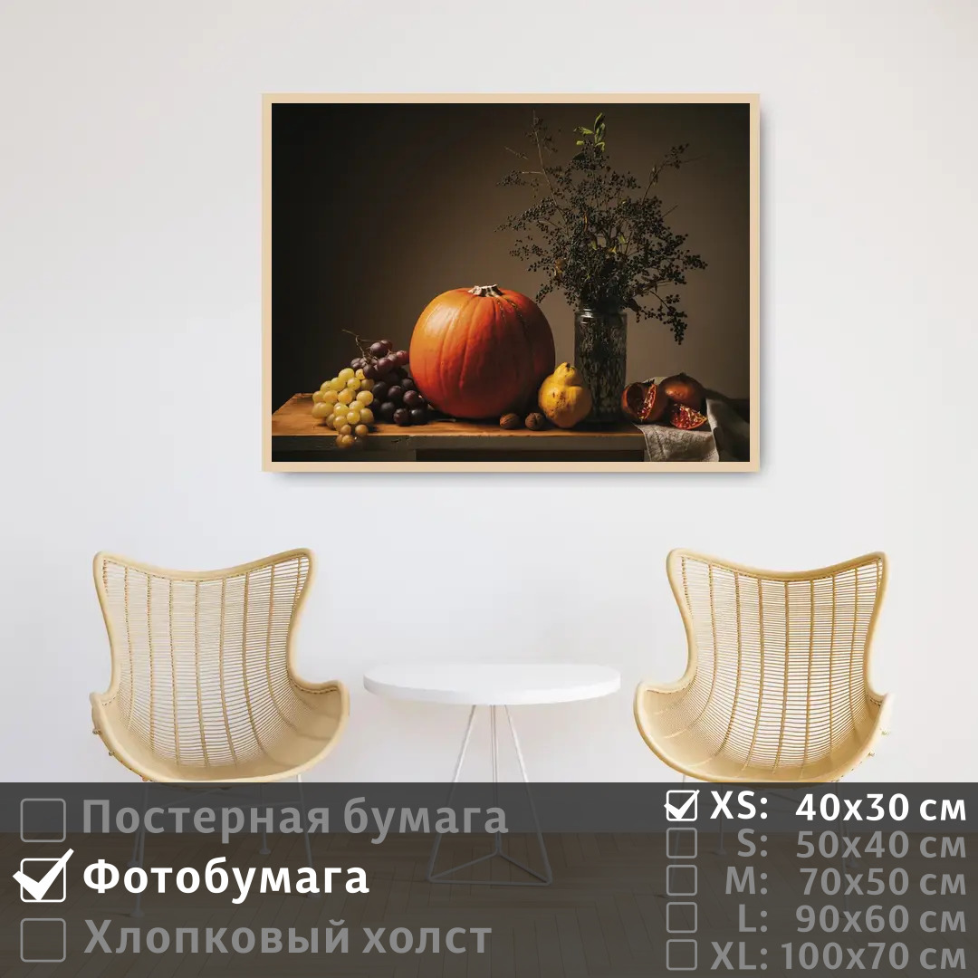 

Постер на фотобумаге ПолиЦентр Фрукты и овощи на столе с полевыми цветами 40х30 см, ФруктыИОвощиНаСтолеСПолевымиЦветами