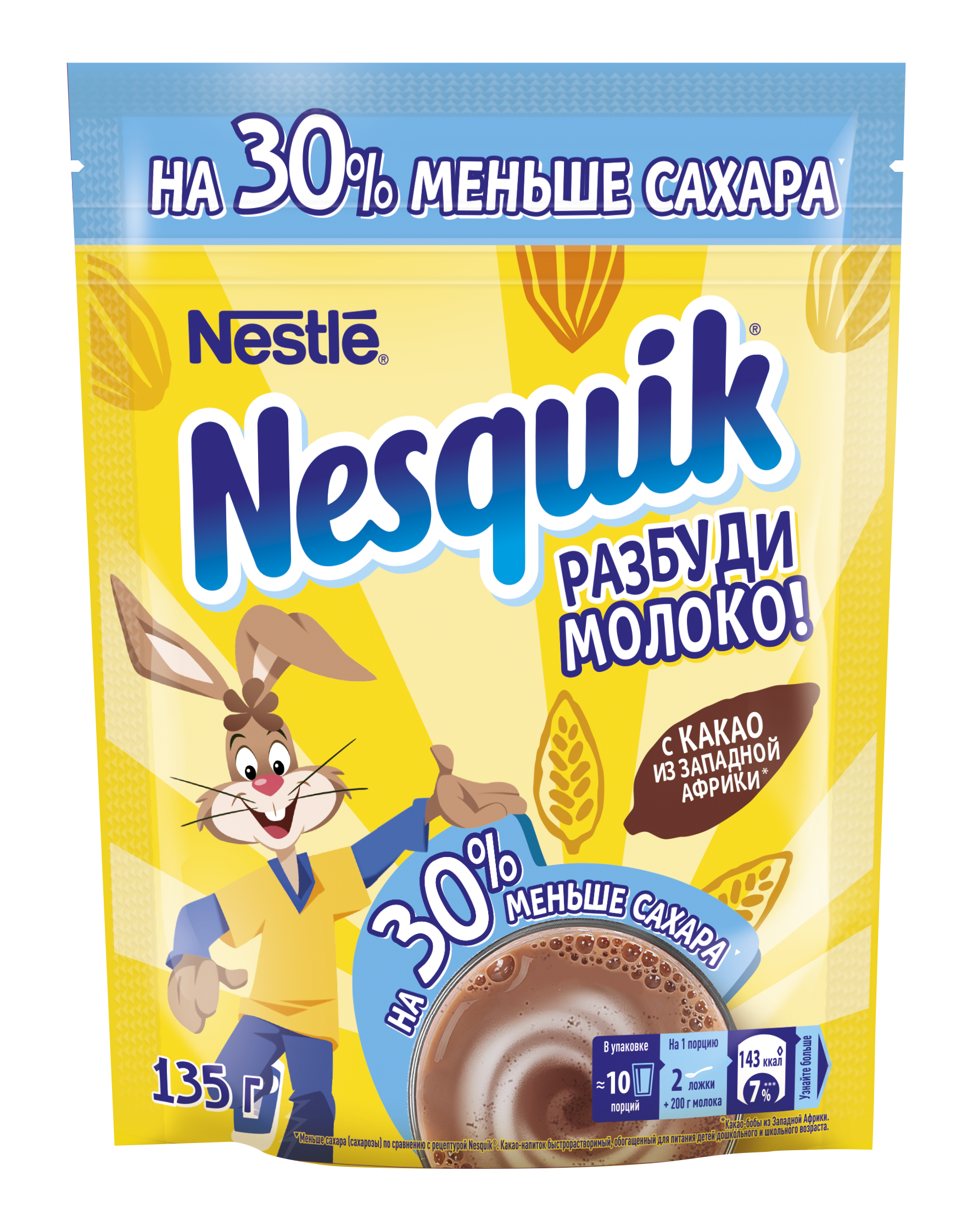 Какао-напиток NESQUIK На 30% меньше сахара, быстрорастворимый, обогащенный, пакет 135 г