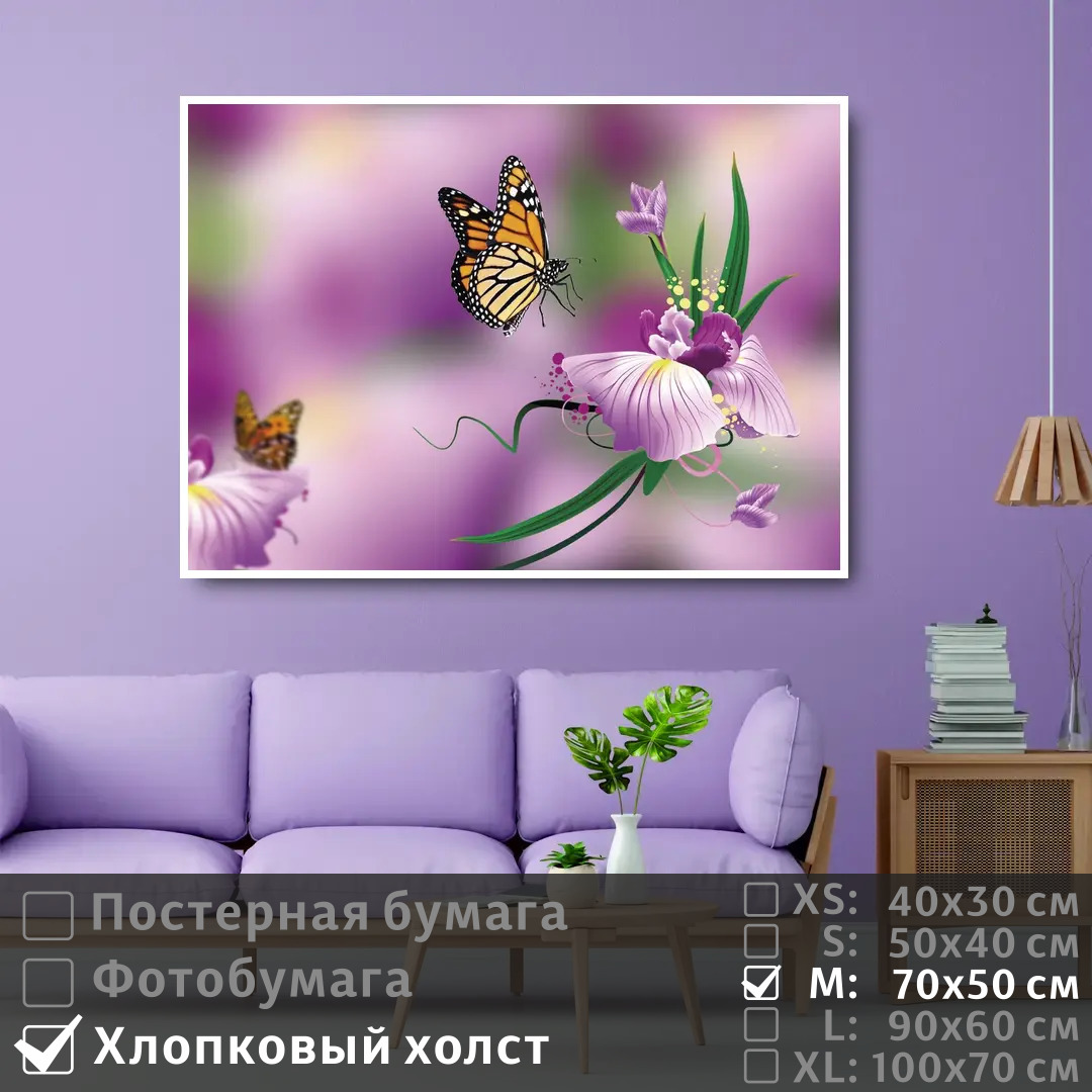 

Постер на холсте ПолиЦентр Бабочка с розовой орхидеей 70х50 см, БабочкаСРозовойОрхидеей