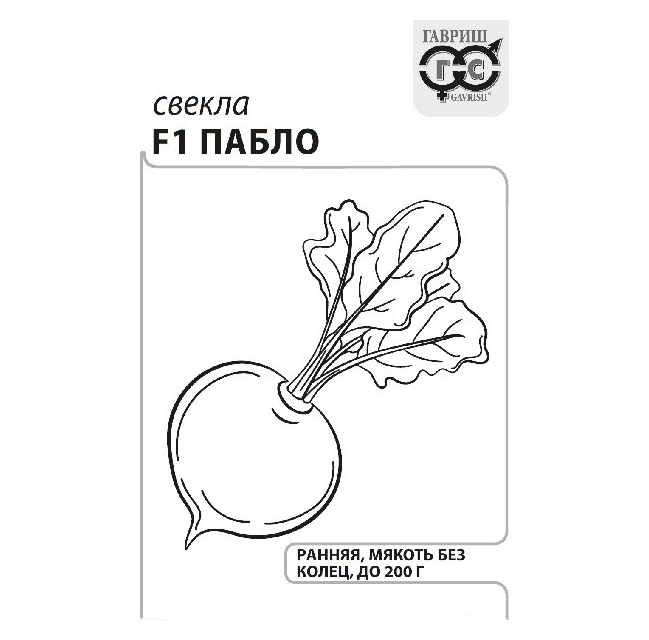 

Семена свекла Гавриш Пабло F1 10001357 1 уп.