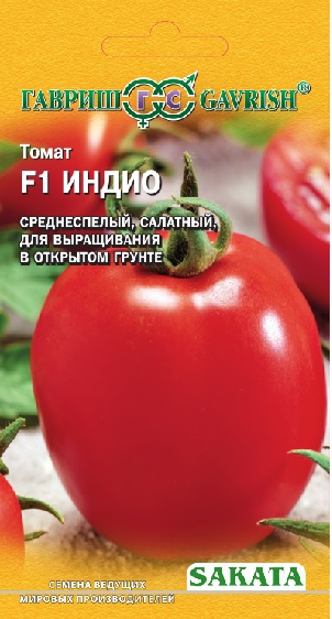 

Семена томат Гавриш Индио F1 1912236564 1 уп.
