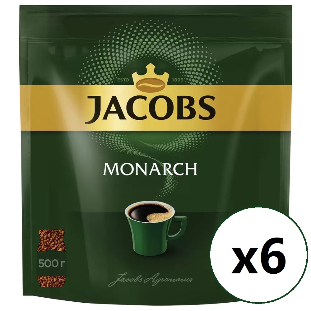 

Кофе ЯКОБС МОНАРХ 500 г - 6 пачек