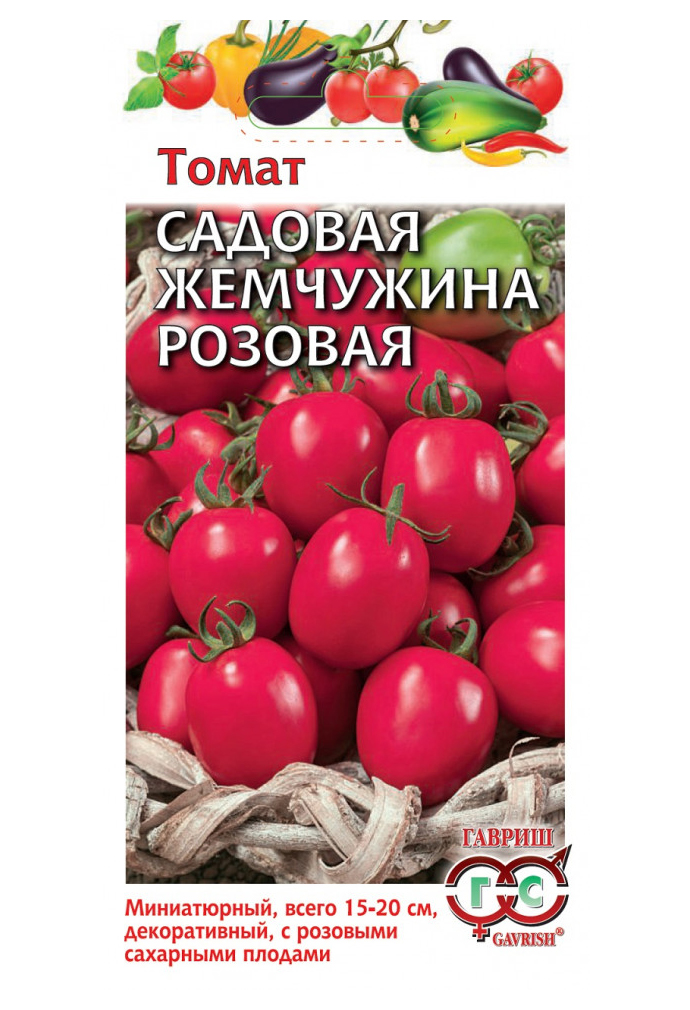 Семена томат Гавриш Садовая жемчужина розовая 1911369 1 уп.