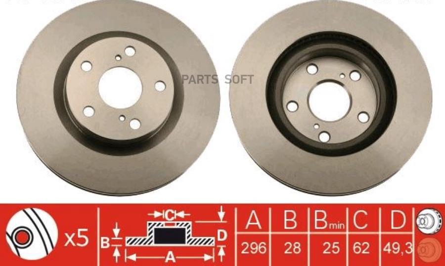

Диск тормозной передний toyota camry zf russia df4828s zfr ZFR DF4828SZFR