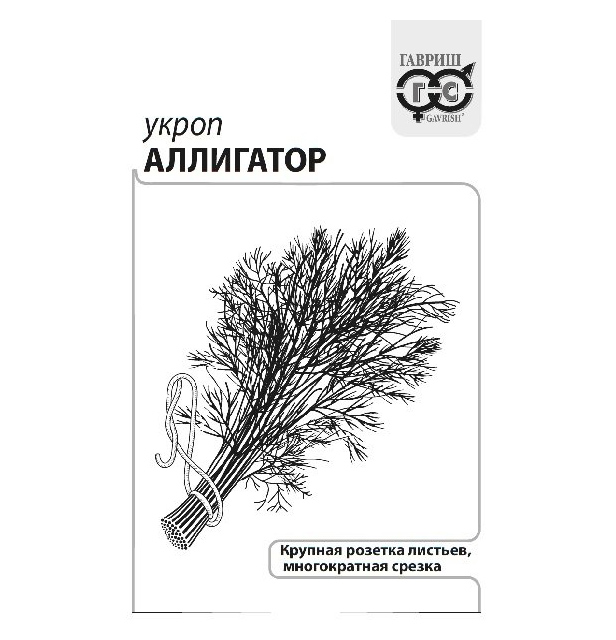 

Семена. Укроп "Аллигатор" (вес: 2 г)