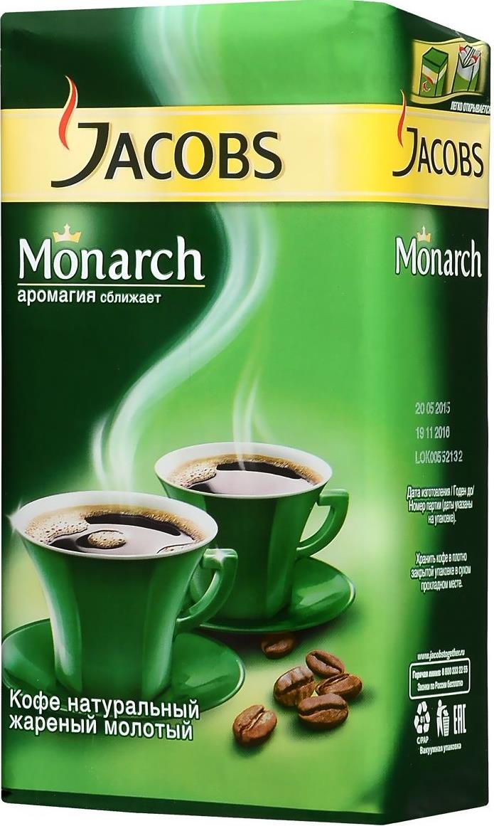 

Кофе Jacobs Monarch молотый