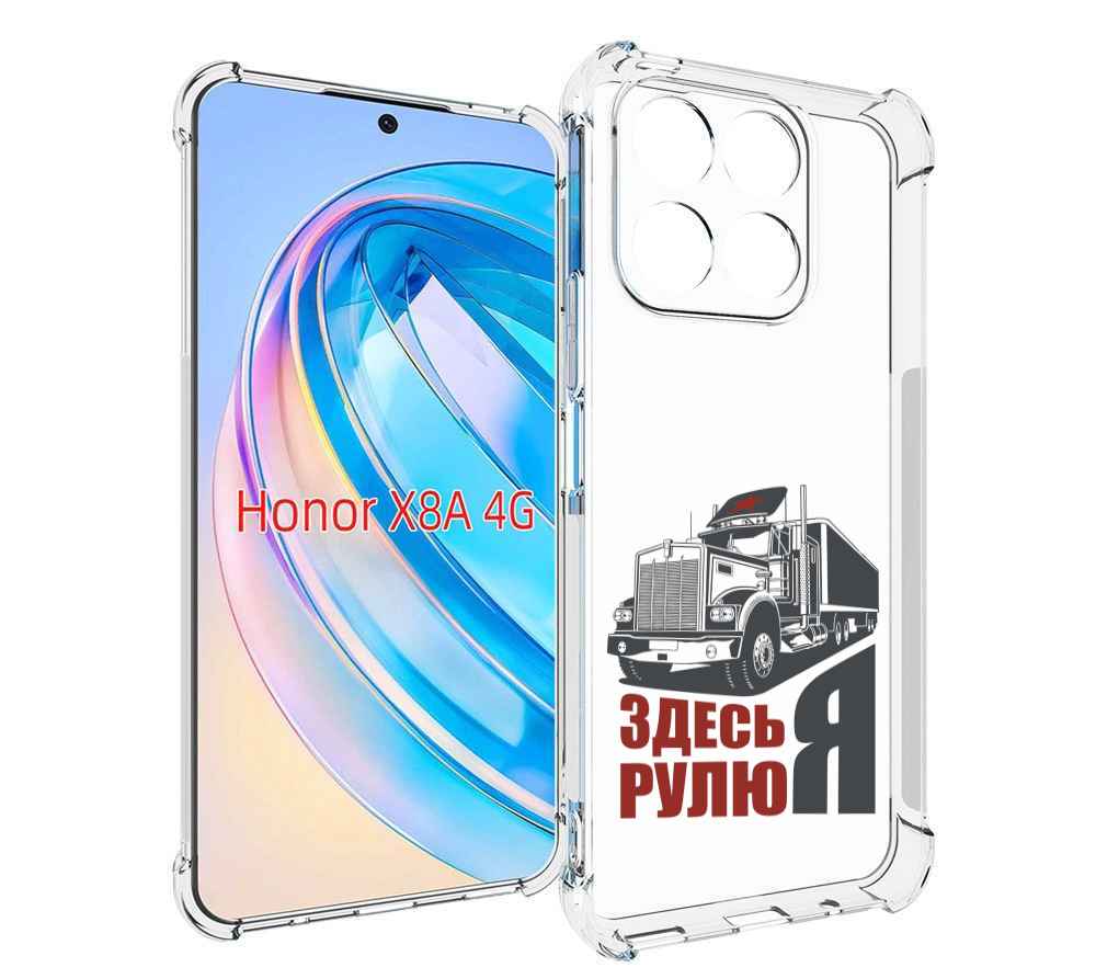 

Чехол MyPads здесь я рулю для Honor X8a, Tocco