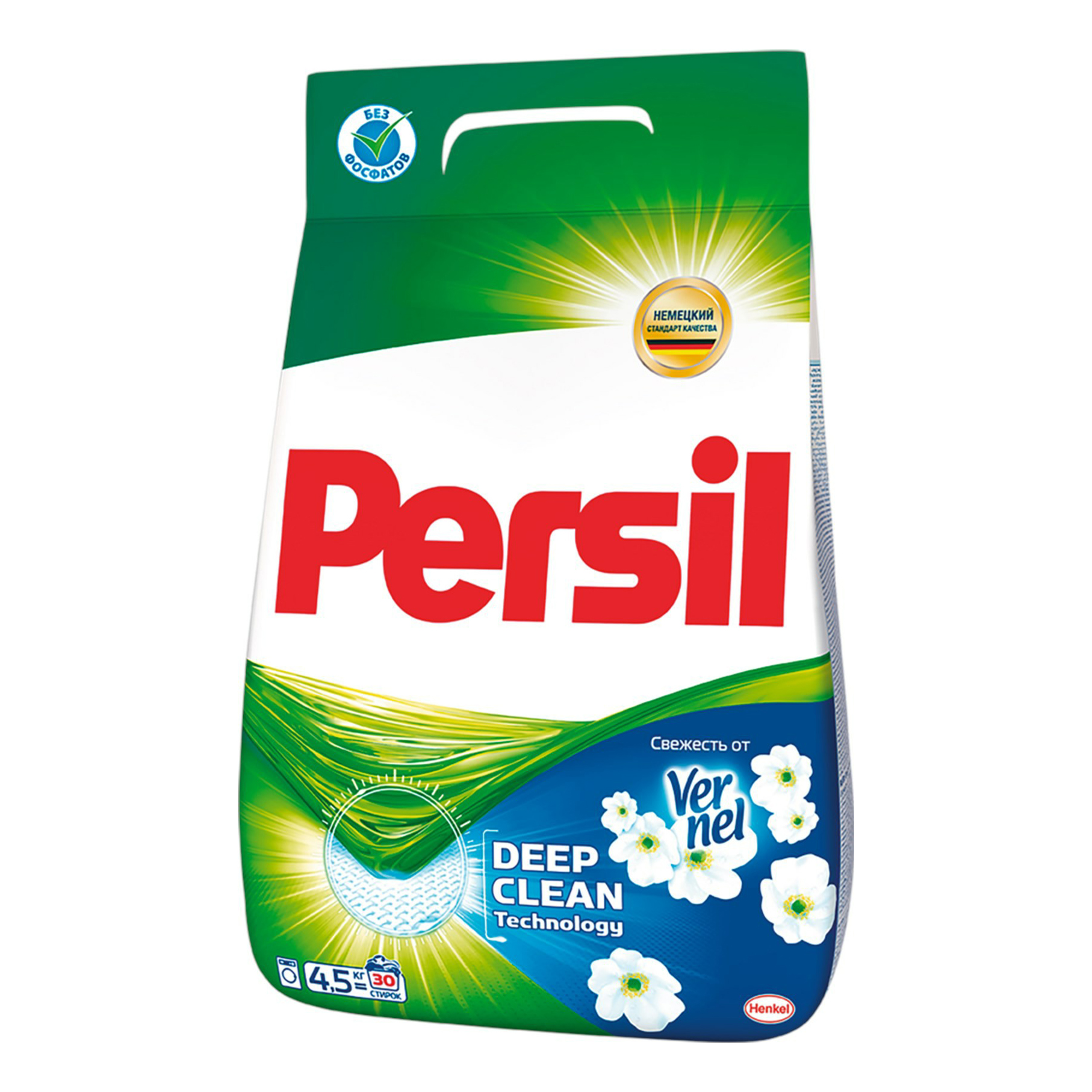 фото Стиральный порошок persil vernel свежесть 1,5 кг