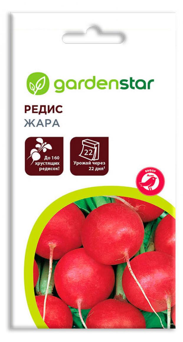 Семена Редис Garden Star Жара 3 г 23₽