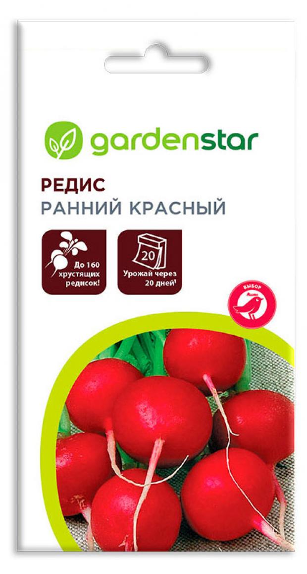 Семена Редис Garden Star Ранний Красный 3 г 23₽