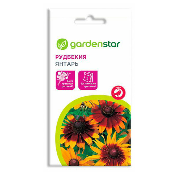 фото Семена цветов garden star рудбекия янтарь 0,05 г