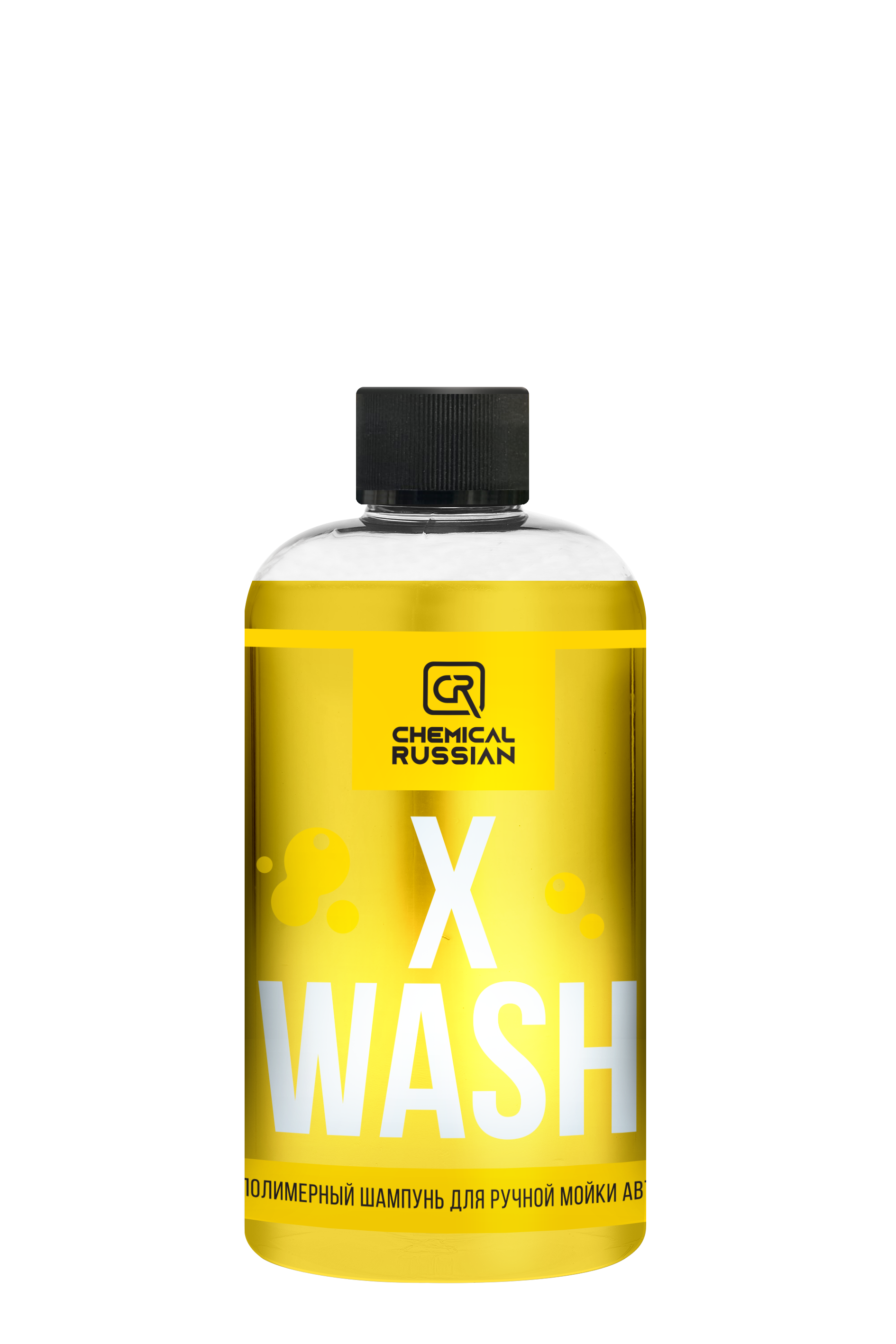 Автошампунь для ручной мойки Chemical Russian X Wash 500 мл 494₽