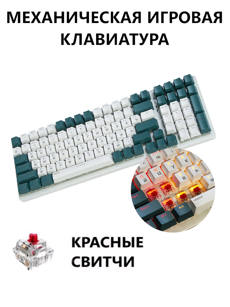 Проводная игровая клавиатура FREE WOLF K3 White