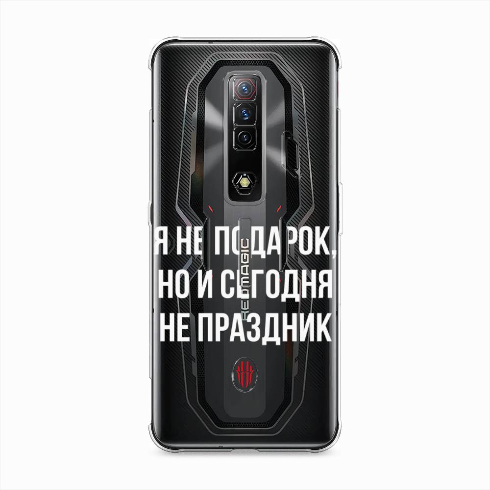 

Чехол Awog на ZTE Nubia Red Magic 7S / ЗТЕ Нубия Ред Мэджик 7С "Я не подарок", Белый;прозрачный, 136350-6