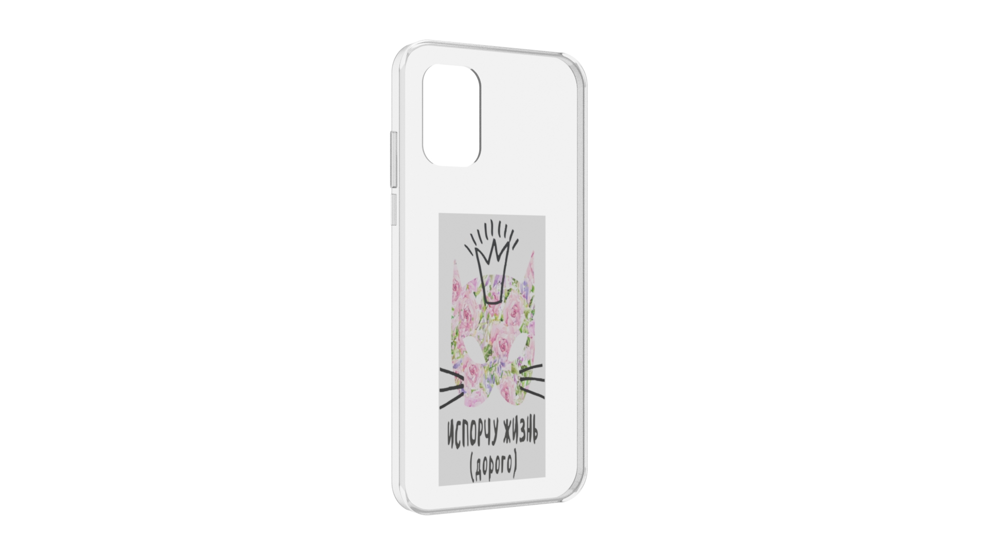 

Чехол MyPads испорчу жизнь дорого для Nokia G21, Прозрачный, Tocco