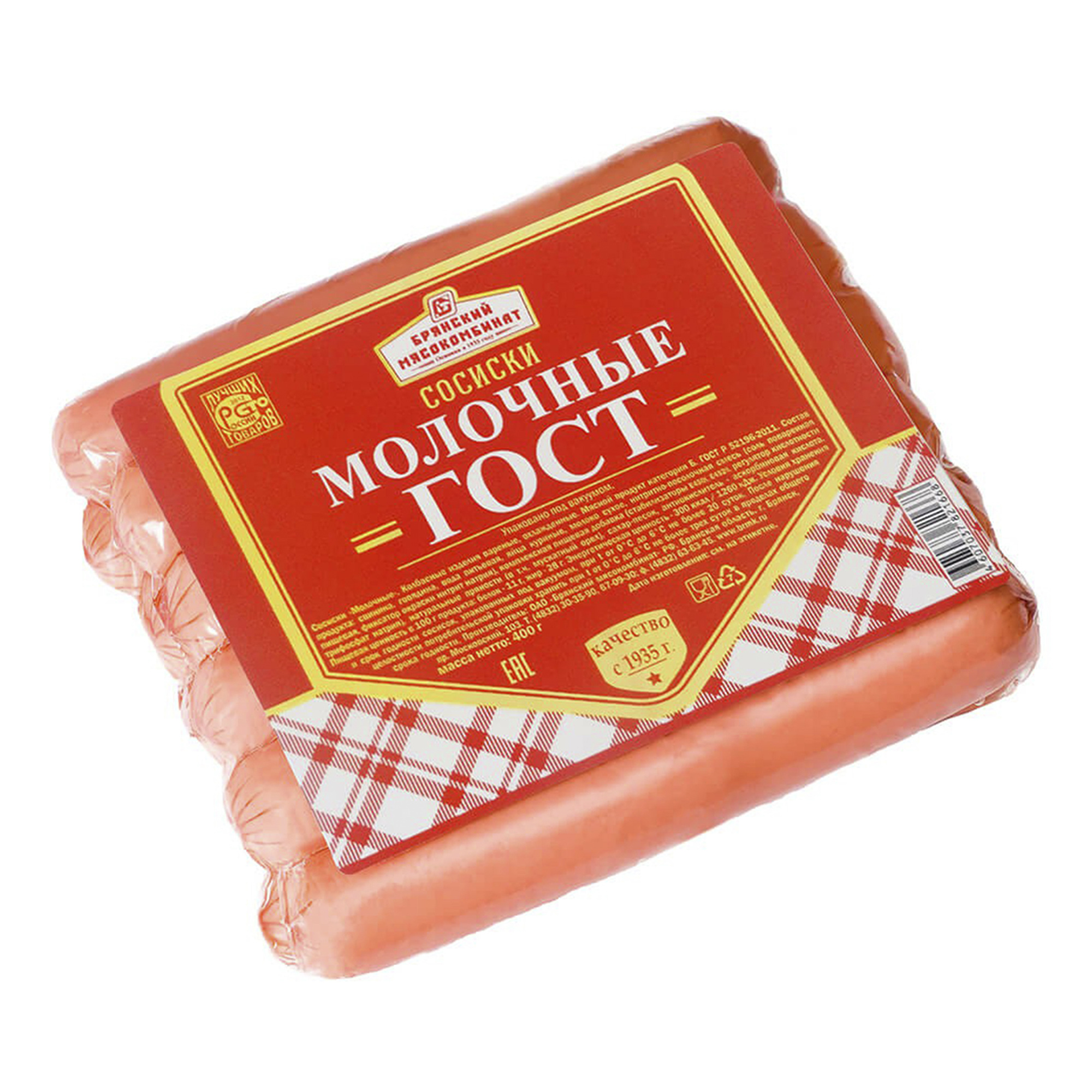 

Сосиски Брянский мясокомбинат молочные ГОСТ вареные +-400 г