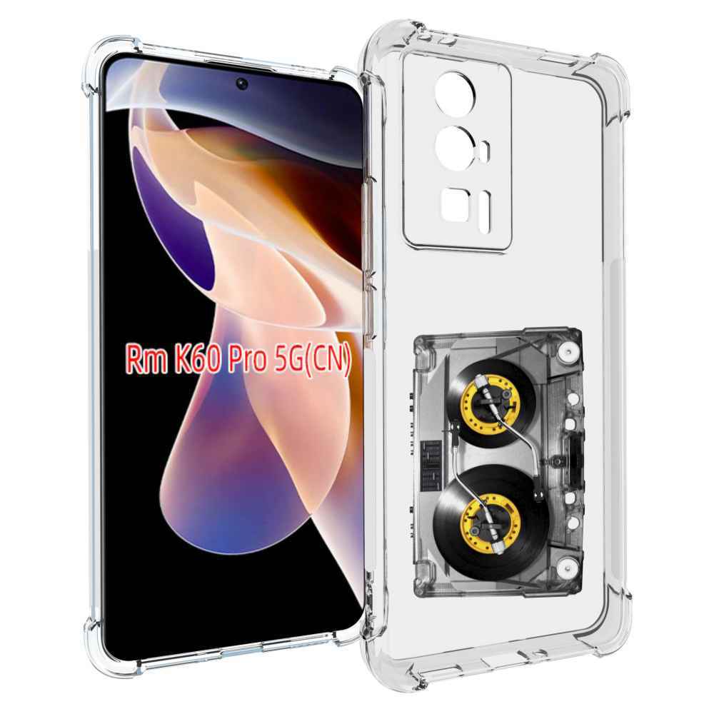 

Чехол MyPads Кассета музыкальная для Xiaomi Redmi K60 Pro, Прозрачный, Tocco