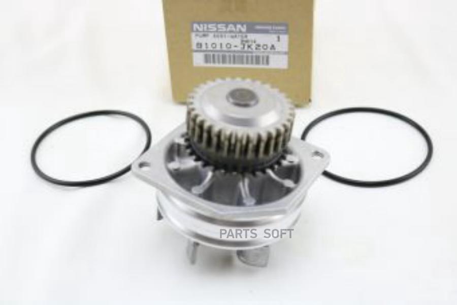 

NISSAN Насос Водяной NISSAN