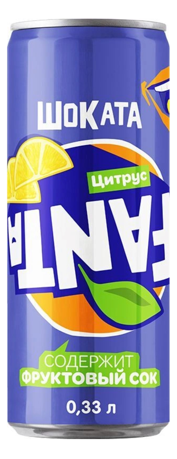 

Напиток Fanta Цитрус 330мл