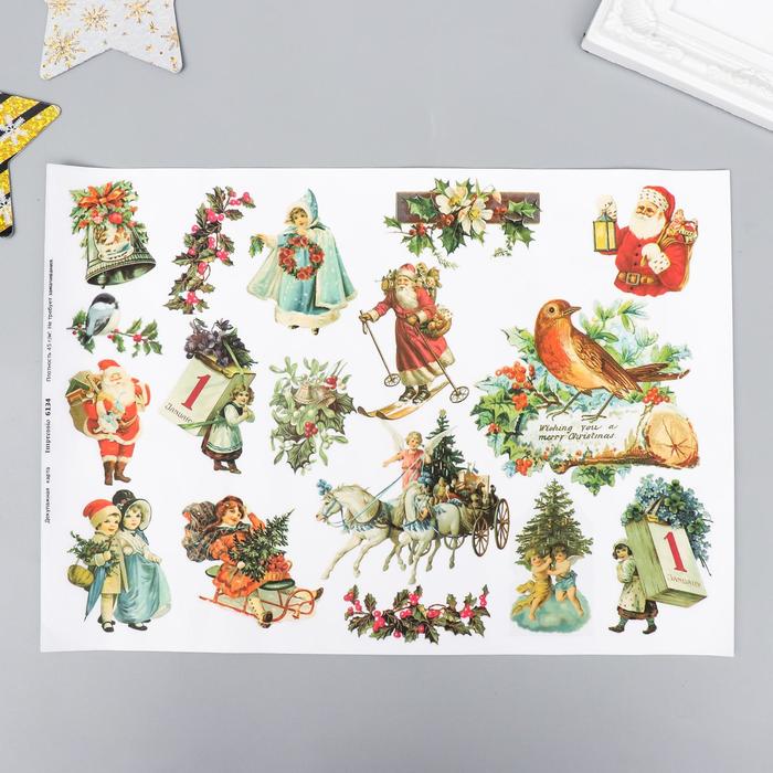 

Декупажная карта Новогодняя плотность 45 г/м2, А4 (5 шт)