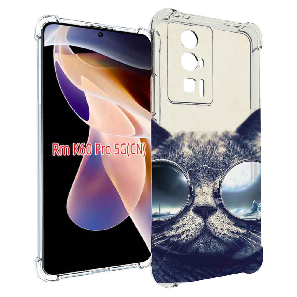 

Чехол MyPads Кот-в-очках-2 для Xiaomi Redmi K60 Pro, Прозрачный, Tocco