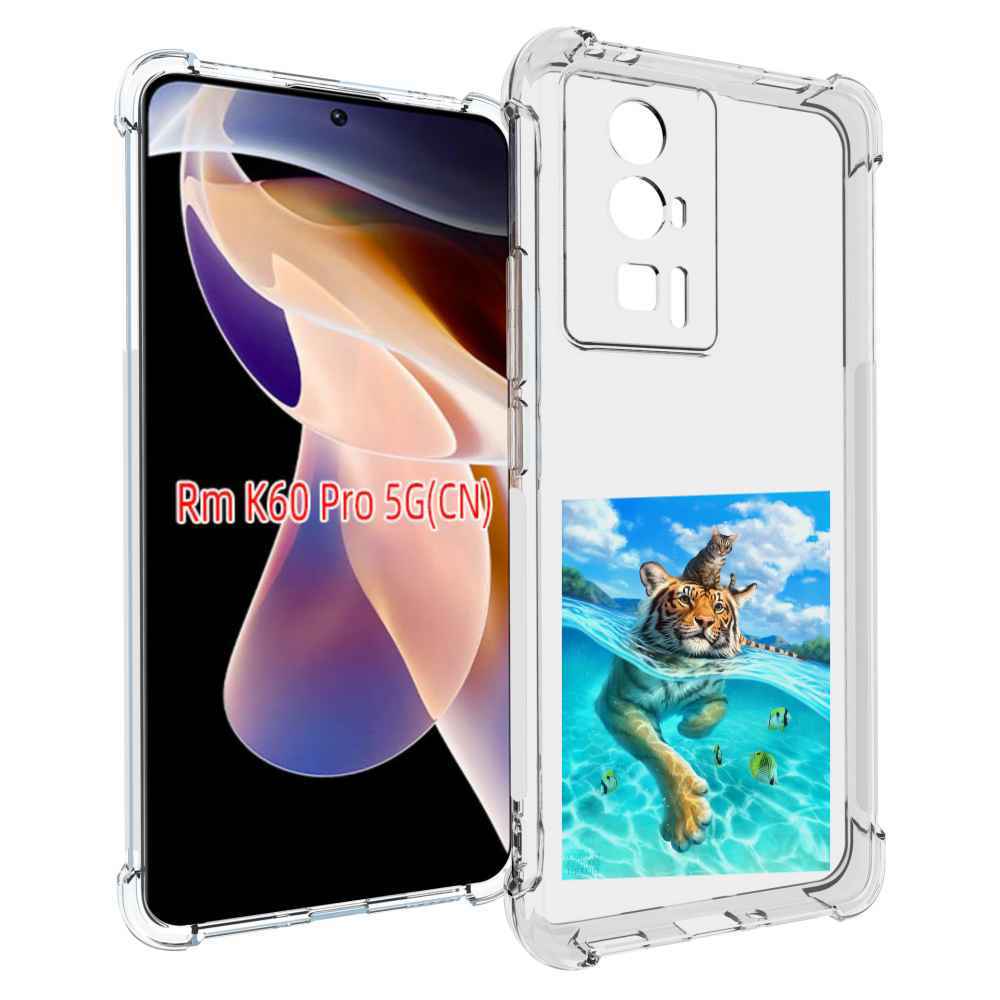 

Чехол MyPads Кот-на-тигре для Xiaomi Redmi K60 Pro, Прозрачный, Tocco