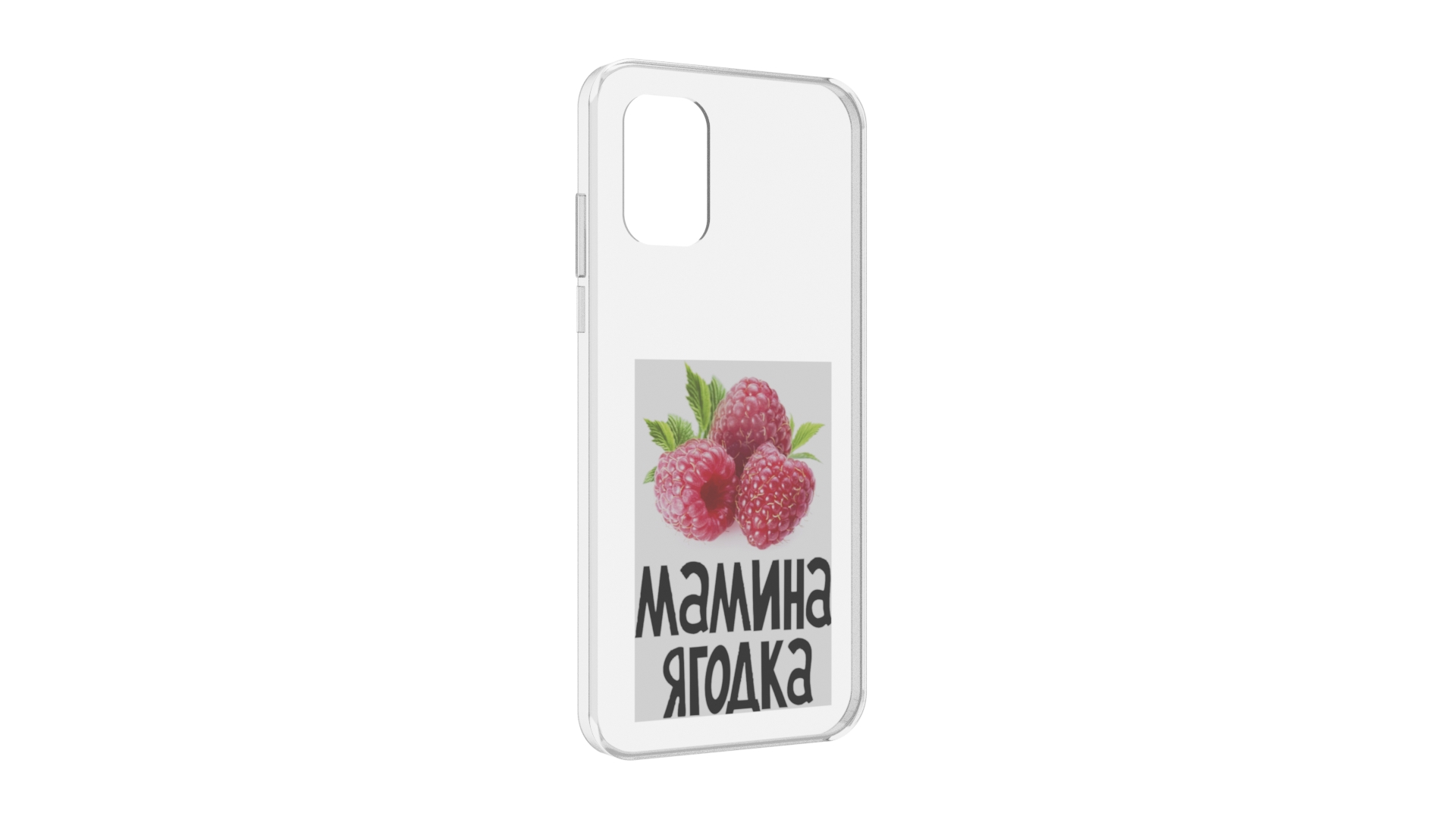 Чехол задняя-панель-накладка-бампер MyPads мамина ягодка для Nokia G21 противоударный
